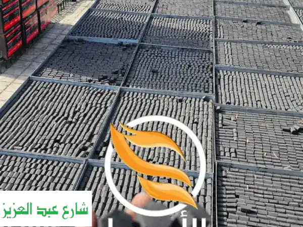 فحم سداسي طبيعي 100%: اشتعال سريع، يدوم طويلاً، بلا روائح - جودة وسعر مميز!