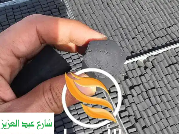 فحم سداسي طبيعي 100%: اشتعال سريع، يدوم طويلاً،...