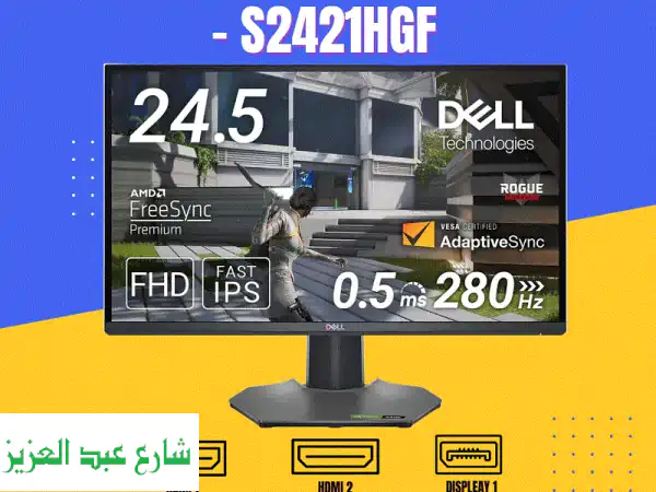 شاشة DELL S2421 HGF جيمينج 24.5 بوصة 144Hz | أفضل أداء وسلاسة...
