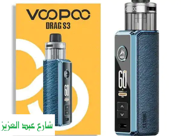 VOOPOO Drag S 3: سحبة سيجارة وشيشة إلكترونية بقوة 3000mAh...