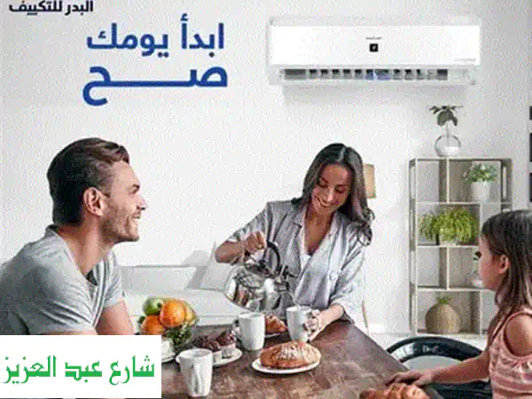 تكييف LG واحد ونص حصان بارد ساخن ديجتال هيرو