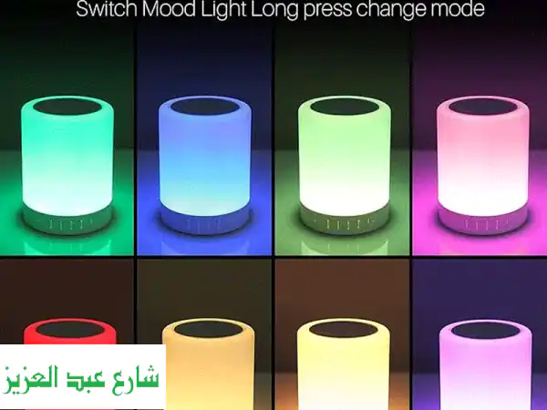 سماعة بلوتوث وإضاءة لمس ذكية: 7 ألوان و3 مستويات إضاءة! (Touch Lamp Speaker)