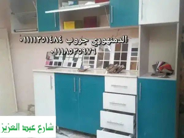 مطابخ جاهزة اكليريك تركي لامع | تصميمات عصرية وجودة...