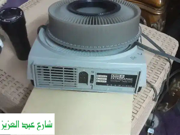 أصالة كوداك الأمريكية: بروجيكتور فنتج قديم بالترانس...