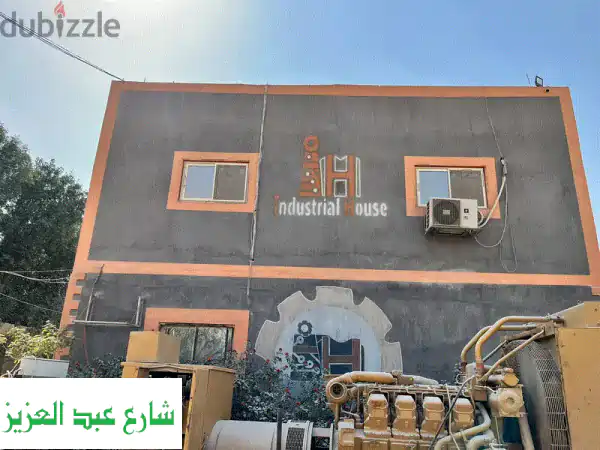 شراكة صناعية استراتيجية: مصنع متكامل في القاهرة الكبرى - بوابتك للسوق المصري!