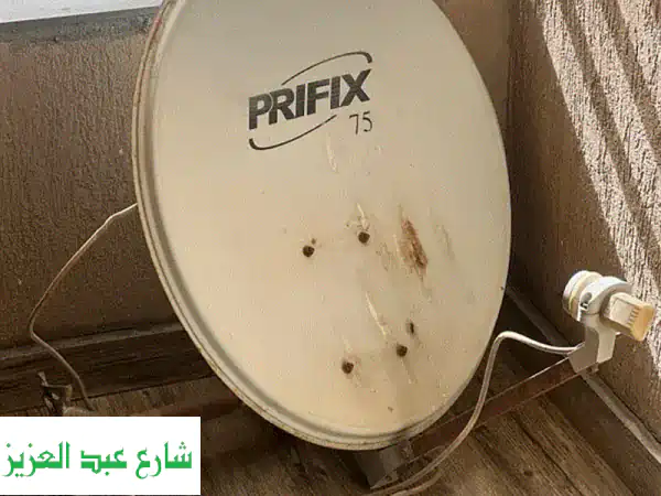 طبق دش برفكس 75 سم الأصلي: استقبال فضائي فائق...