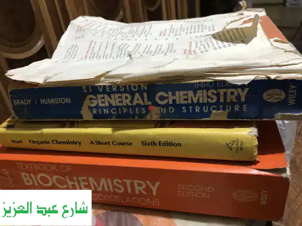 كتب طب نادرة الوجود