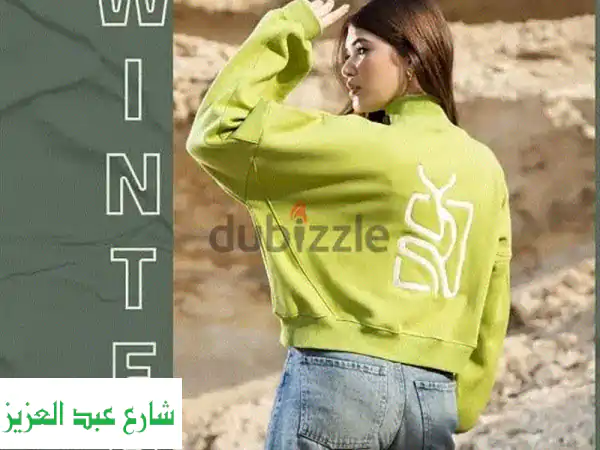 أروع ملابس حريمي: الأناقة بسعر التكلفة! اكتشفي أحدث صيحات الأزياء النسائية الآن.