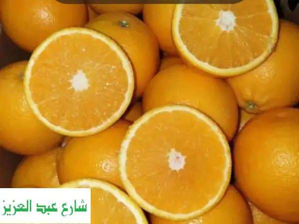 موسم البرتقال: برتقال طازج من مزارعنا، معبأ...