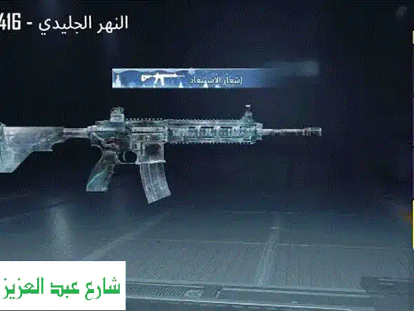 فرصة ذهبية: اكونت بيجي موبايل للبيع بمواصفات...