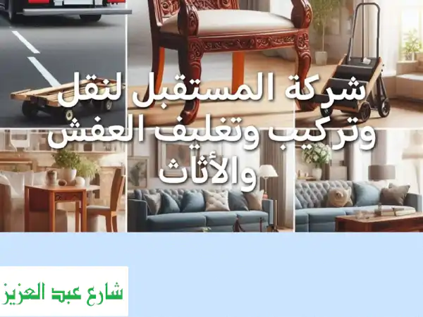 وداعًا لإعلانات بلا نتيجة! 🚀 توليد عملاء فعليين ومستهدفين لعملك في السعودية والخليج