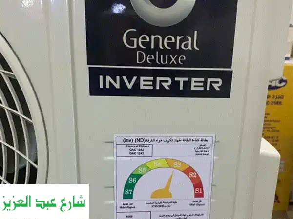 تكييف جنرال ديلوكس إنفرتر الأردني: وداعًا...