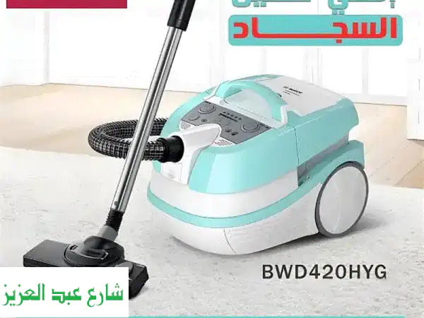 مكنسة بوش 2200 وات: قوة تنظيف وغسيل لا تُضاهى (كالجديدة وأدواتها لم تُمسس!)