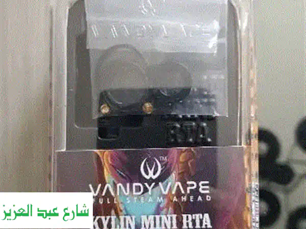 تانك كايلين مينى