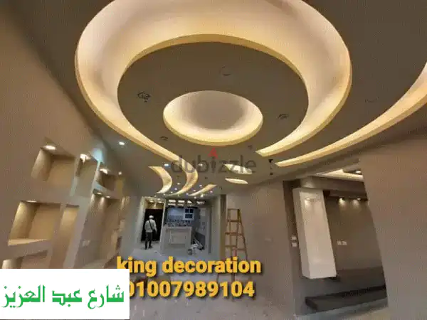 نقاش محترف: دهانات وديكورات عصرية لـ شقق وفيلات |...