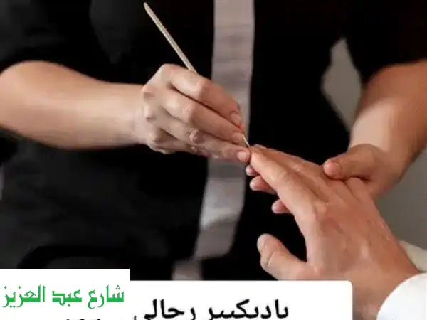 حلاق منزلي دليفري بالدقي 24 ساعة: أناقة وفخامة تصل لباب بيتك!