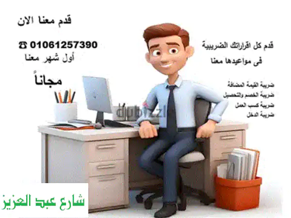 إبصار ERP | برنامج حسابات أوراكل المتكامل لإدارة شركتك ونموك!