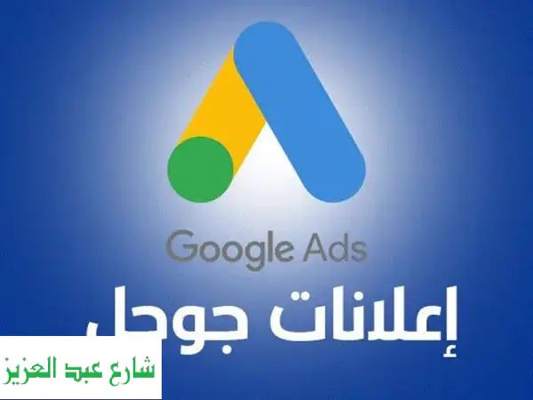 وداعًا لإعلانات بلا نتيجة! 🚀 توليد عملاء...