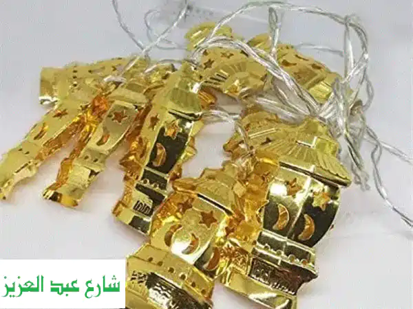 فرع نور فانوسي نحاسي أصلي 2.5 متر لزينة رمضان 2024 | أضف الدفء والسحر لمنزلك!