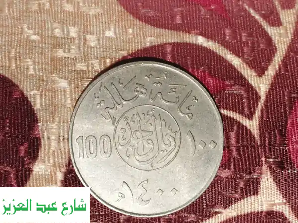 اكتشف كنوز مصر: عملات قديمة مصرية نادرة للبيع لهواة الجمع والتحف!