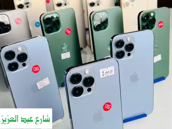 فرصة لا تعوض: iPhone 13 Pro (حالة الزيرو بضمان) – مساحات متنوعة ومعفي وضريبي! سارع قبل نفاذ الكمية!