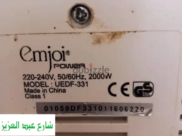 وداعًا لانتظار القلي! | قلاية زيت Emjoy 2000W قوة جبارة وأداء ممتاز (الاسماعيلية)