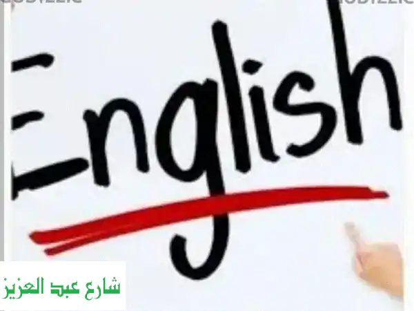 أتقن الإنجليزية بثقة! | تأسيس قوي ومناهج سعودية...