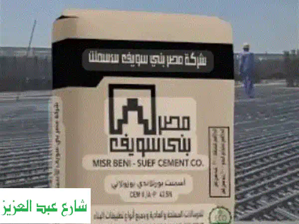 حدائق أكتوبر: حديد تسليح، مواد بناء ومقاولات | جودة وأسعار لا تضاهى