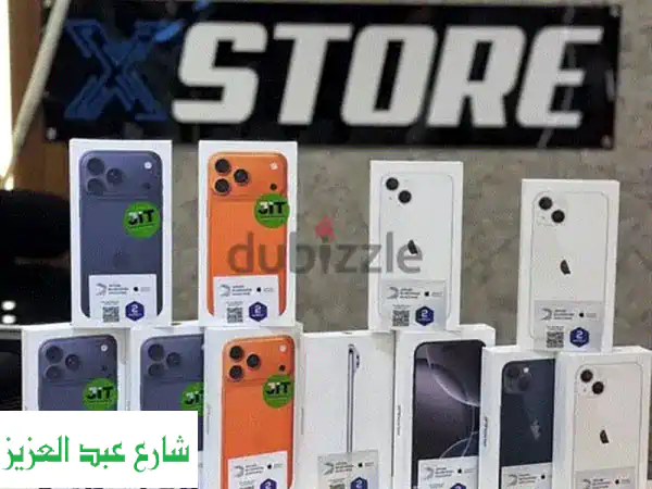 آيفون 17 برو ماكس & برو & العادي: أرخص سعر بضمان...