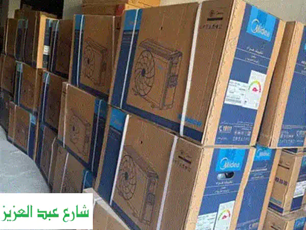 تكييف ميديا 1.5 حصان Mission Pro | تبريد فقط، كفاءة، هدوء، وغاز R410A صديق البيئة