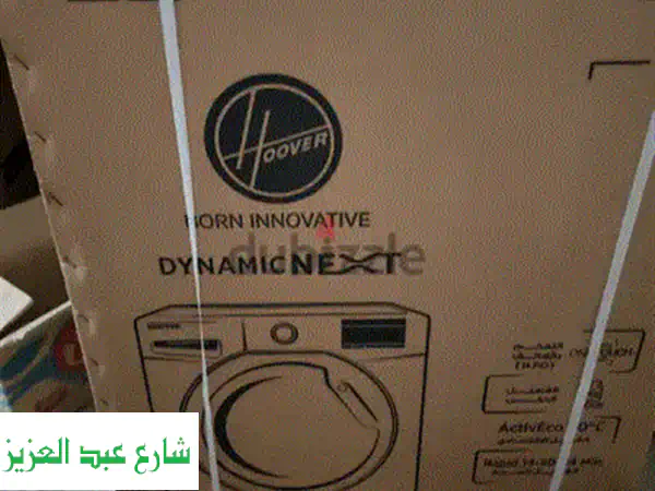 غسالة فريش 9 كجم إنفرتر | موتور دفع مباشر: نظافة فائقة وتوفير طاقة!