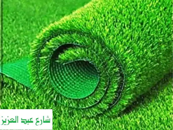 عروض على نجيل صناعي  بمناسبة شهر رمضان شامل توريد...