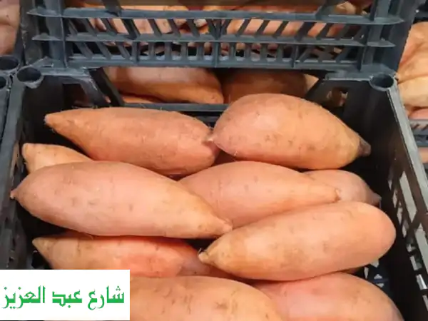 بطاطا حلوة Nature's Gold: من مزارعنا للعالم | أجود...