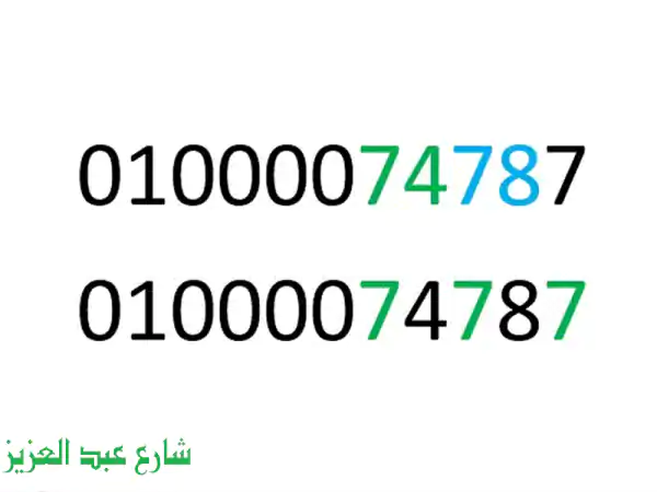 فرصة نادرة: رقم فودافون VIP 010000 (زيرو عشرة آلاف) -...