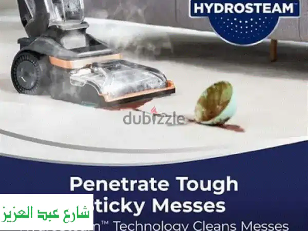 Bissell HydroSteam Revolution: مكنسة بخار لتنظيف عميق وإزالة...