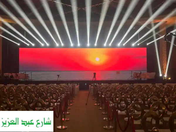فرصة ذهبية: مطلوب شريك سعودي لتأسيس شركة رائدة في شاشات LED وأنظمة فعاليات بالمملكة