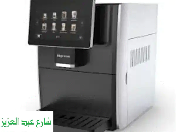 Automatic Coffee Machine ماكينة قهوة اتوماتيكية