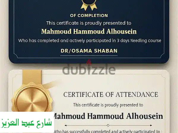 دكتور علاج طبيعي جلسات منزلية