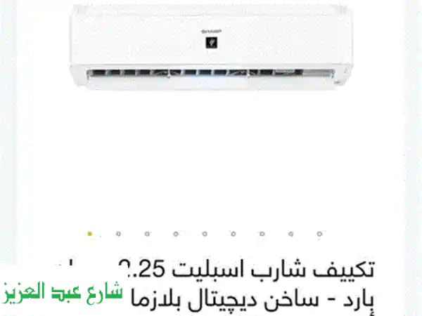 مكيف كاريير X-Cool إنفرتر 1.5 حصان بارد ساخن | توفير طاقة وواي فاي | R32