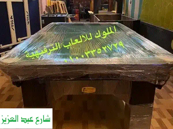 طاولات بلياردو للبيع: فرصتك الذهبية بأقل من نصف الثمن! عروض رمضان 2024 من شركة الملوك