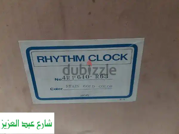 ساعة ديكور ذهبية جديدة (Stain Gold): لمسة فخامة عصرية...