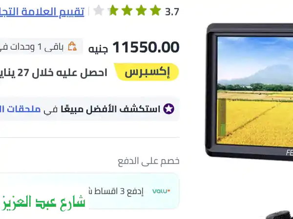 فرصة العمر لمخرجي الأفلام! سوني FX30 سينما (كسر زيرو) + شاشة 4K | وفر 16 ألف جنيه!