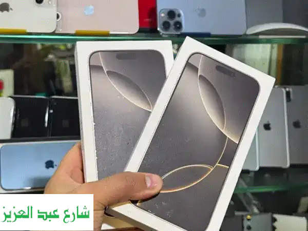 شراء iPhone 16 Pro Max | Pro | 16 (جديد ومستعمل) بأعلى سعر كاش -...