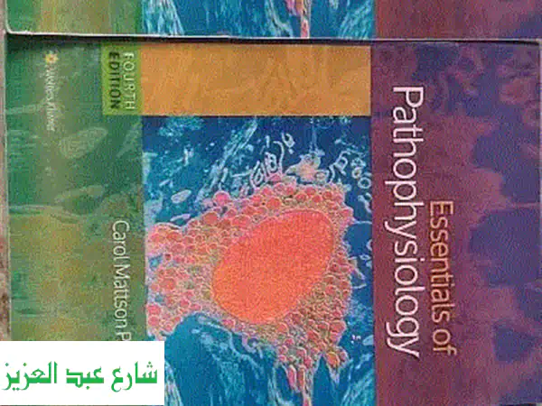 Porth's Essentials of Pathophysiology: النسخة الرابعة – دليلك...