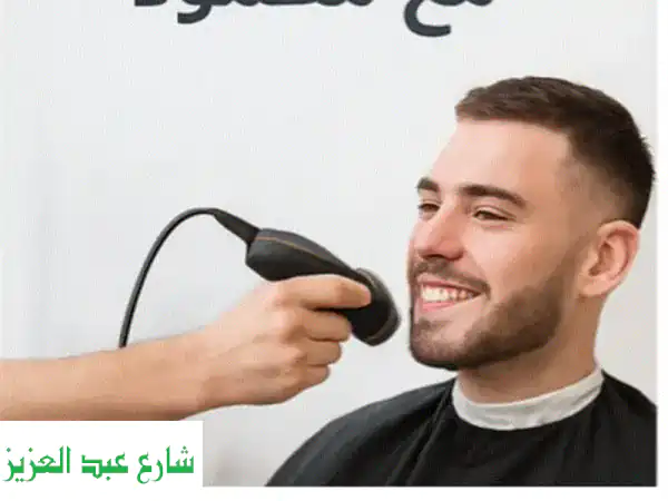 حلاق منزلي دليفري بالقاهرة والجيزة | أناقتك لباب بيتك...
