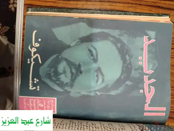 مجلة الجديد (22 مجلد) كاملة: كنز أدبي ثقافي نادر برئاسة رشاد رشدي