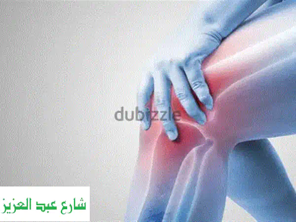 علاج طبيعي بالمنزل: وداعاً للألم! خبراء لرعاية صحية متكاملة ببيتك