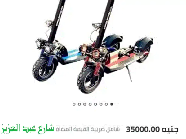 اسكتوا كهرباء