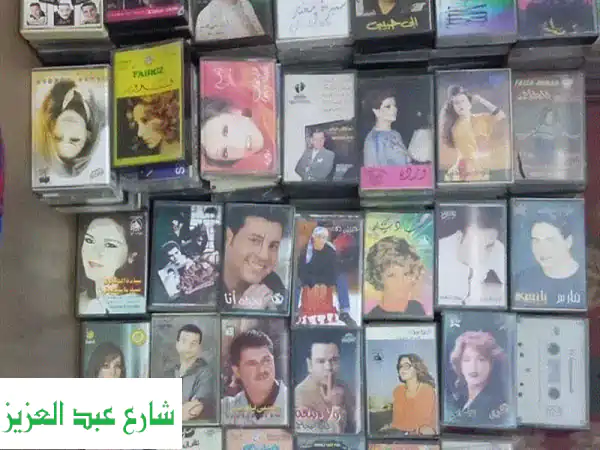 كنز الزمن الجميل: شرايط كاسيت نادرة للبيع (20 ج.م...