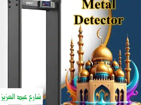 رويال: أمان رمضان يبدأ من هنا! بوابات أمنية ذكية للمساجد، المولات، والمنشآت الحيوية